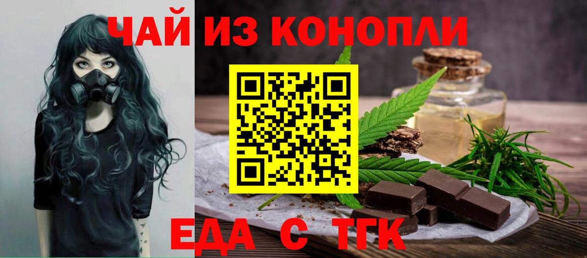 Барабинск  Canna-Cookies конопля  Вход с VPN 