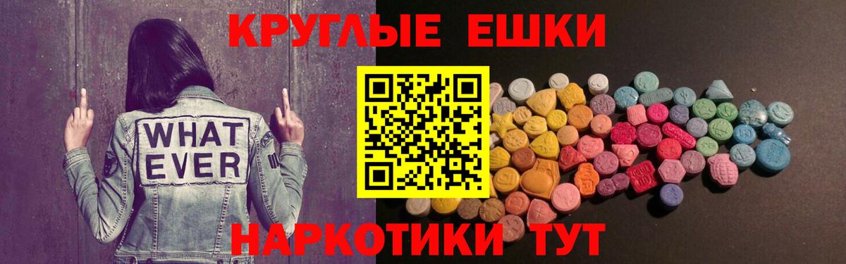 Ecstasy 99% Барабинск
