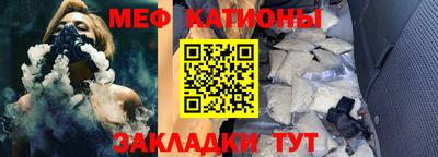 мяу мяу мука Кингисепп