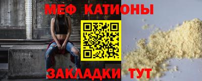 мяу мяу мука Кингисепп