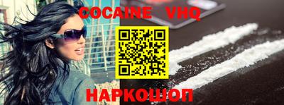 метамфетамин Кинель