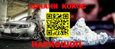PSILOCYBIN Конаково