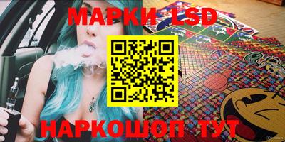 метамфетамин Кинель
