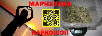 мефедрон Комсомольск-на-Амуре