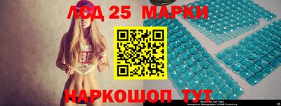 мефедрон Комсомольск-на-Амуре