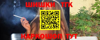 метамфетамин Кинель