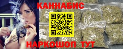 метамфетамин Кинель
