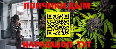 мефедрон Комсомольск-на-Амуре