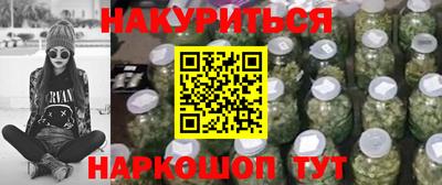метамфетамин Кинель