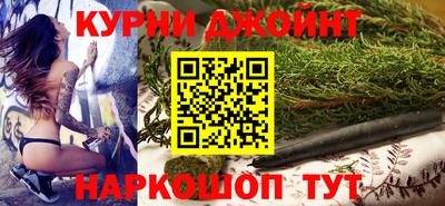 метамфетамин Кинель
