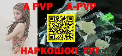 метамфетамин Кинель