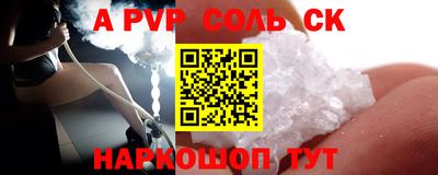 метамфетамин Кинель
