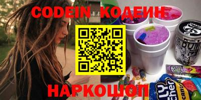 метамфетамин Кинель