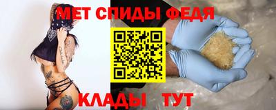 метамфетамин Кинель