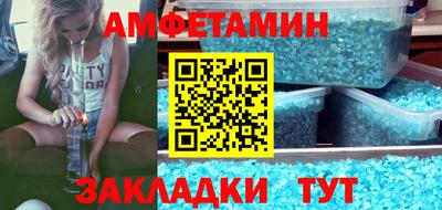 метамфетамин Кинель