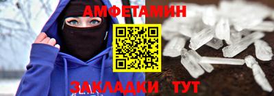 метамфетамин Кинель