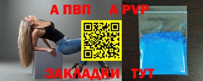 метамфетамин Кинель