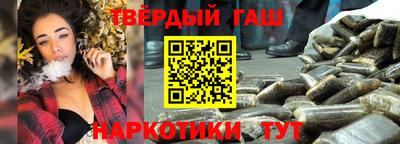 метамфетамин Кинель
