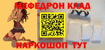 мяу мяу мука Кингисепп