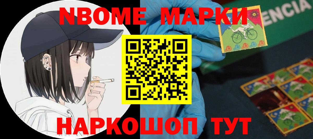 Лсд 25 экстази  Вход с VPN  ЛСД экстази кислота  Барабинск  LSD-25 экстази ecstasy 