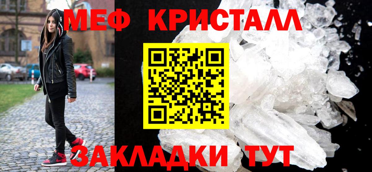 Меф   A PVP СК   МЕТАДОН  Вход с VPN  NBOMe  Барабинск  Гашиш  Каннабис 
