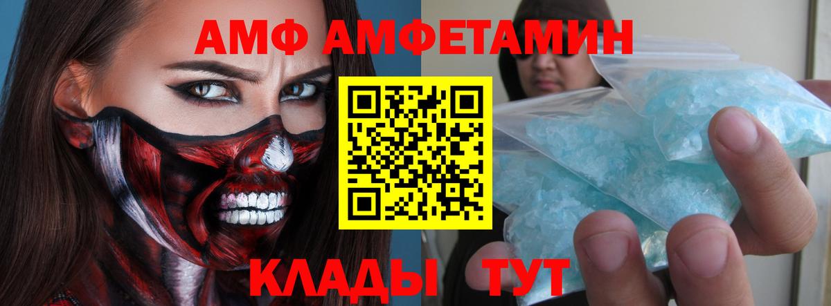 Первитин кристалл  Вход с VPN  Барабинск  Первитин кристалл 
