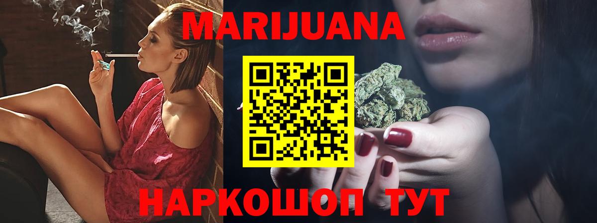 Конопля семена Барабинск